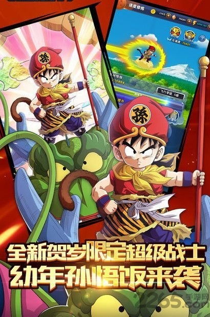 赛亚的赛怎么组词