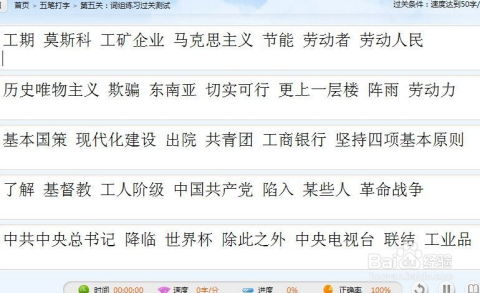 大怎么打怎么组词语