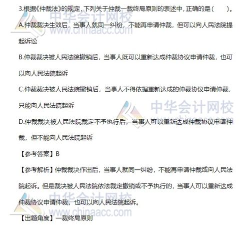 救命的救就怎么组词