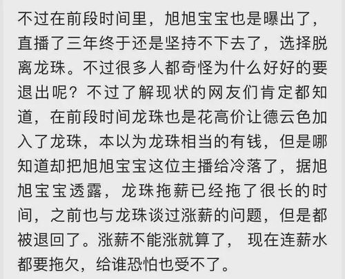 旭旭可以怎么组词