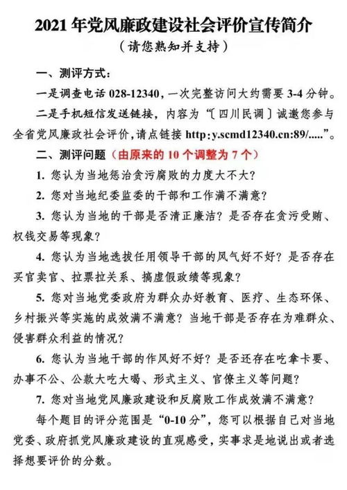 教室的室怎么组词