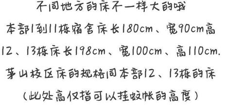 宿舍的宿怎么组词儿