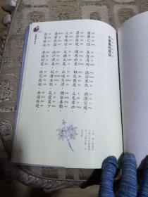 圣怎么读拼音和组词 圣怎么读拼音和组词