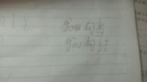 供的多音字怎么组词
