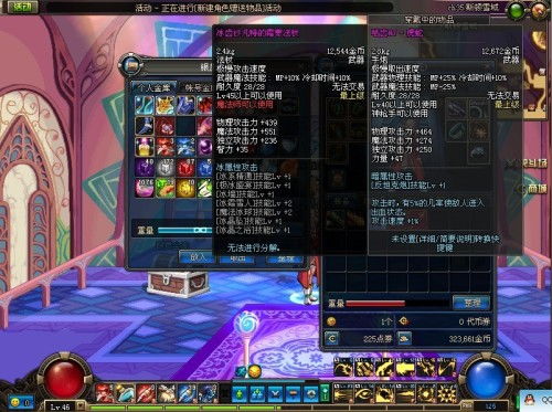 boss的暴怎么组词