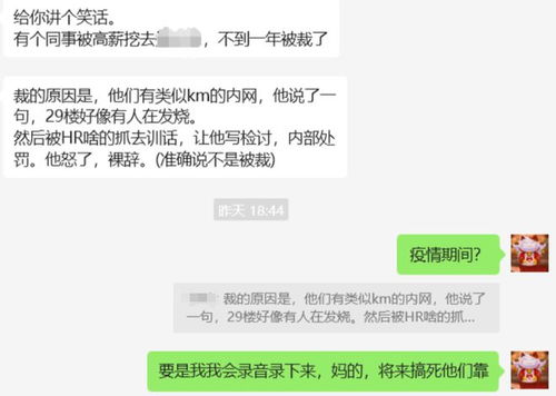 窝囊的囊怎么组词 窝囊的囊怎么组词