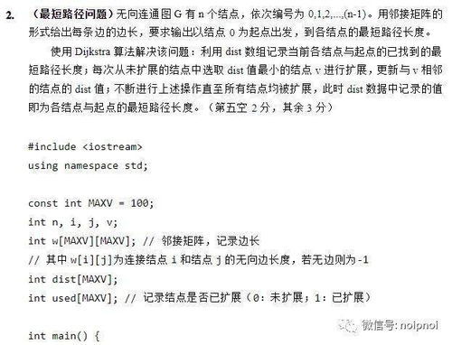 和怎么样组词答案