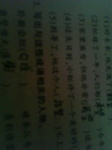 刀字怎么组词语