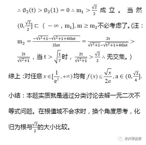 铁丝的丝思怎么组词