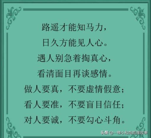 成功的沉怎么组词