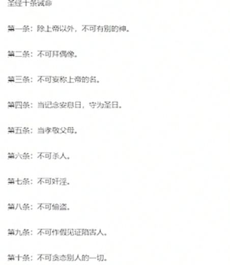 束缚的服可以怎么组词 束缚的服可以怎么组词