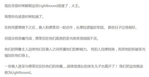 束缚的服可以怎么组词 束缚的服可以怎么组词