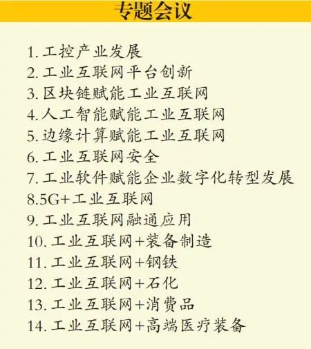 乘着东风的乘怎么组词