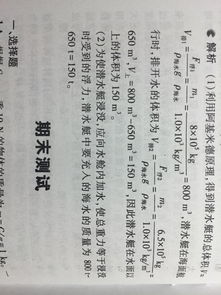 浮力的怎么组词