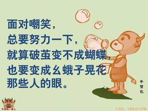 沸腾的腾还能怎么组词