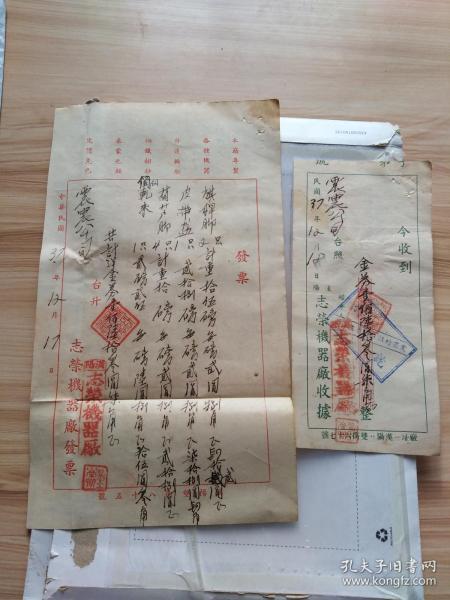 张工厂张怎么组词