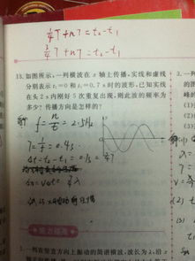 物理的处怎么组词