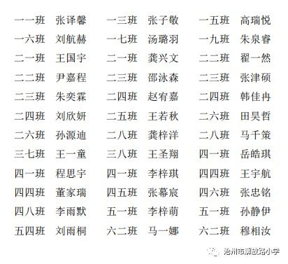 旅怎么读怎么组词