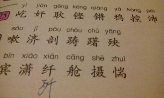 嘻嘻的嘻能怎么组词