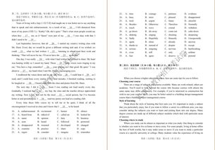 今天的天津怎么组词啊 今天的天津怎么组词啊