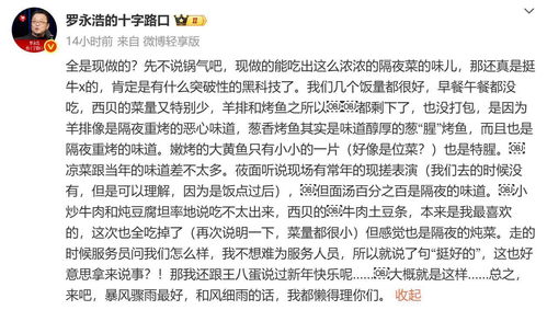 拢拉拢的拢怎么组词