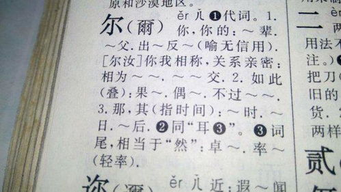 崭组词有哪些 崭组词有哪些