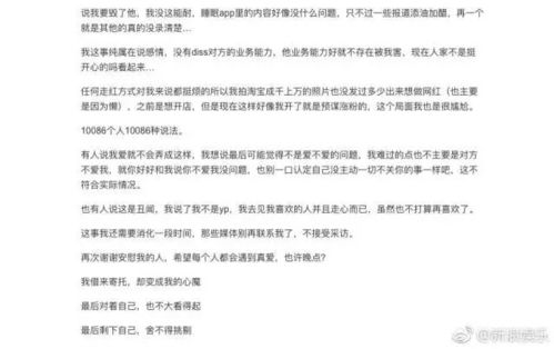 糊胡怎么组词