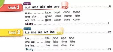 帷怎么读怎么组词语