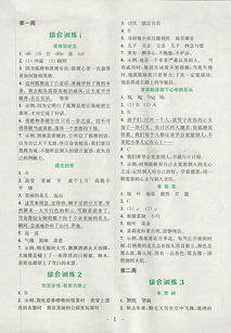 雌怎么组词语最佳答案