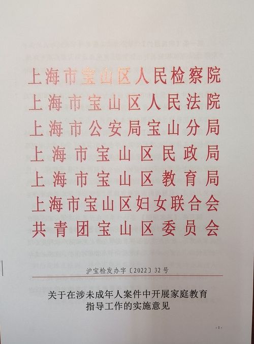 联怎么组词儿