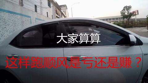 单趟车怎么组词