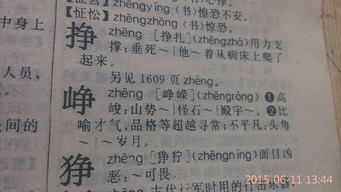广可以怎么加偏旁组词