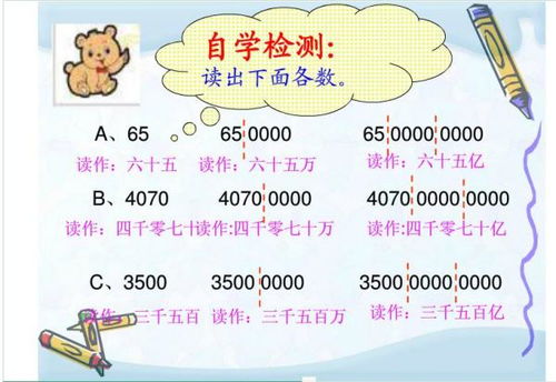 零怎么组词0000 零怎么组词0000