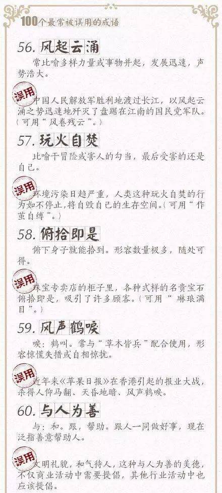 千与万怎么组词