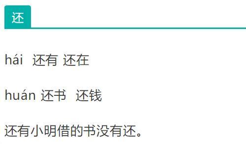 觉得得组词怎么写 觉得得组词怎么写