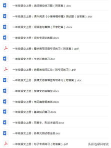 觉得得组词怎么写 觉得得组词怎么写