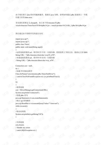 times唉怎么组词