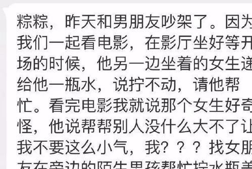 吵你的吵怎么组词