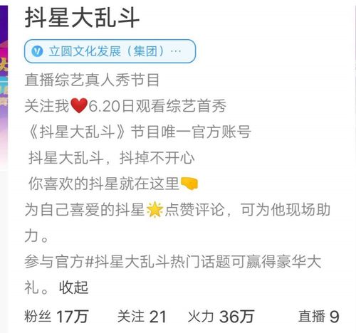 抖斗怎么组词 抖斗怎么组词