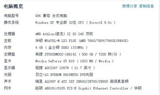 抖斗怎么组词 抖斗怎么组词