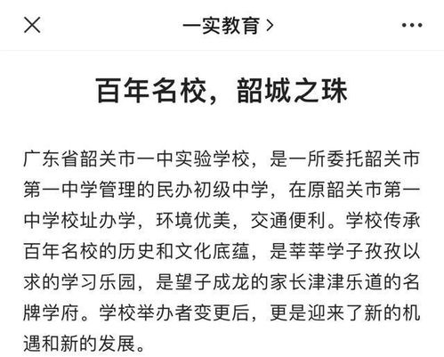 禁止的止怎么写组词