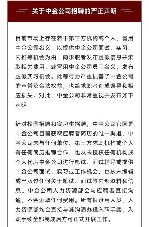 禁止的止怎么写组词