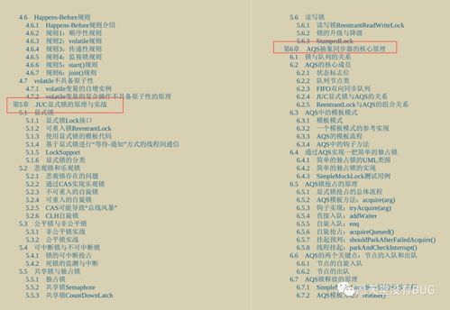 阿读轻声怎么组词