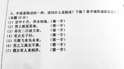 萍水相逢苹怎么组词