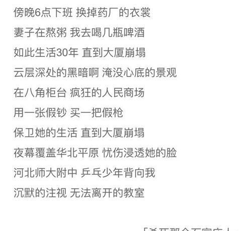 孙俪的歌怎么组词 孙俪的歌怎么组词
