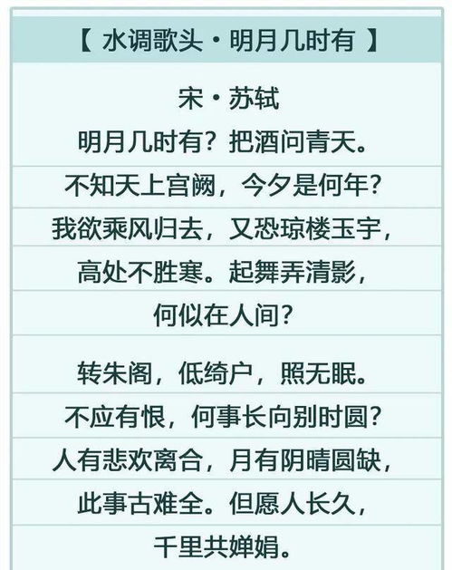 孙俪的歌怎么组词 孙俪的歌怎么组词