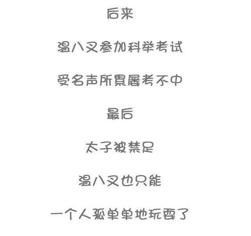 孙俪的歌怎么组词 孙俪的歌怎么组词