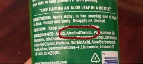 食物on霜怎么组词 食物on霜怎么组词