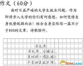 一座桥作文怎么组词