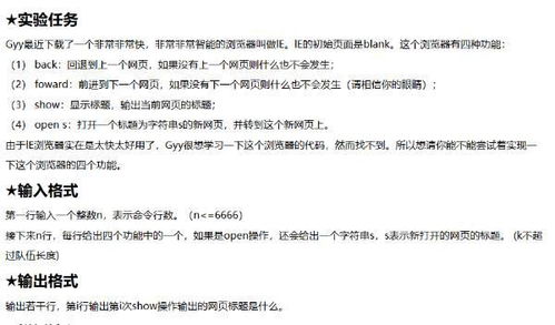 错误还可以怎么组词